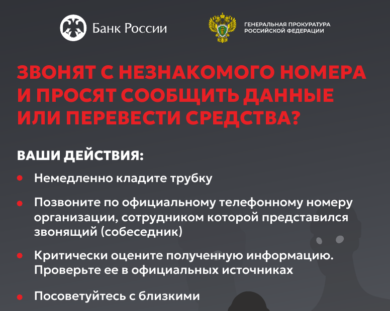 Материалы Банка России по финансовой грамотности населения Материалы Банка России по финансовой грамотности населения.